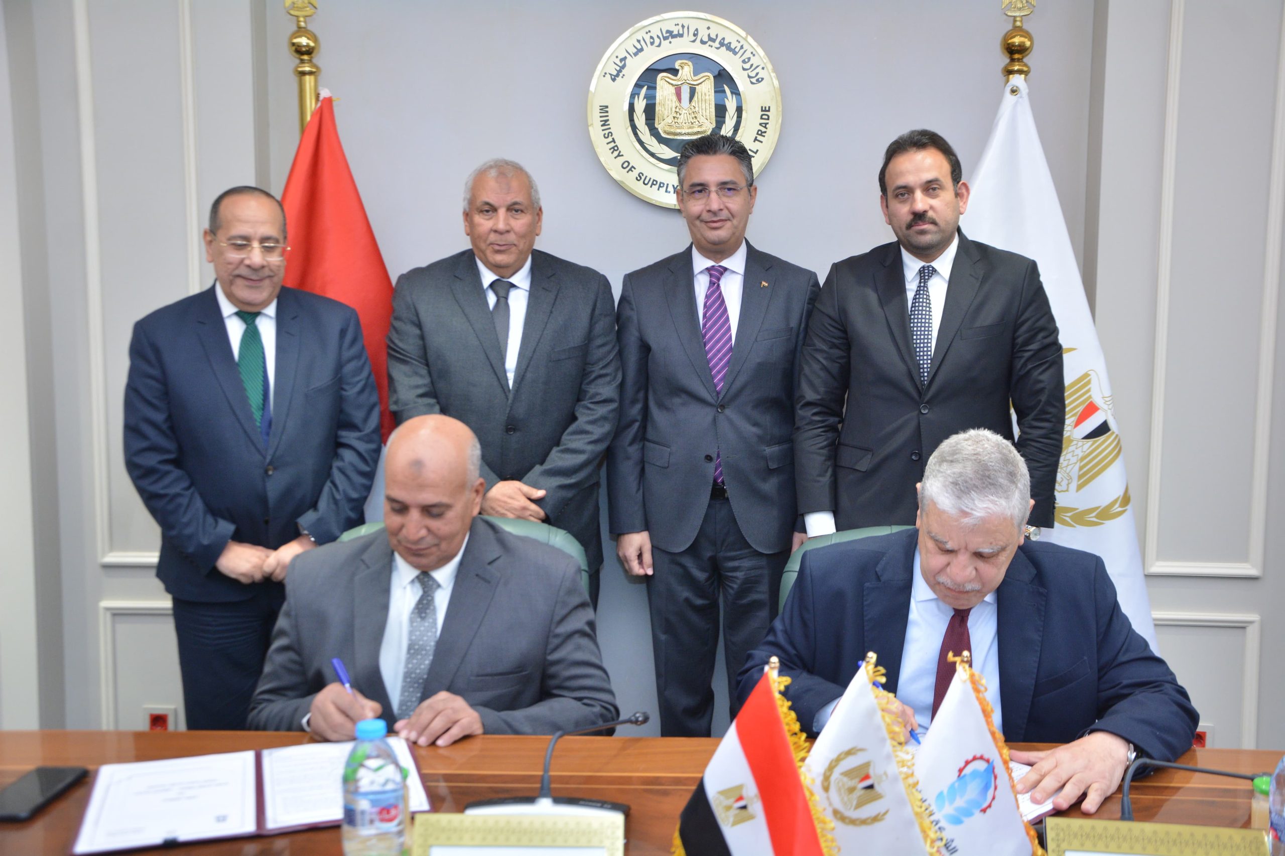 وزارة التموين 