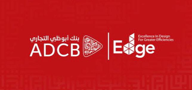 بنك أبو ظبي التجاري يحصد جائزة المباني الخضراء