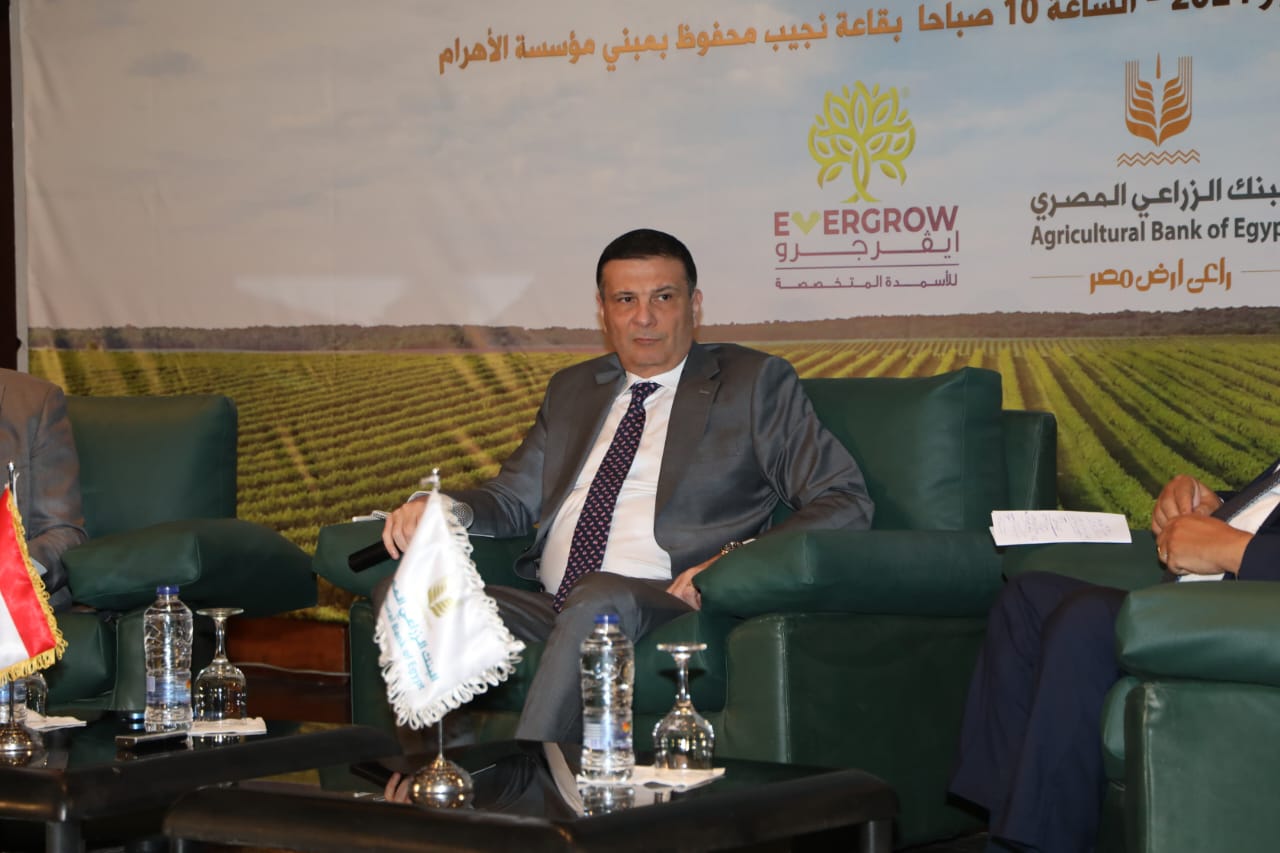 وزير الزراعة 