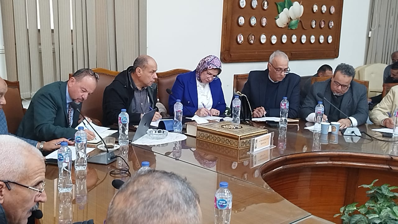 معهد القطن