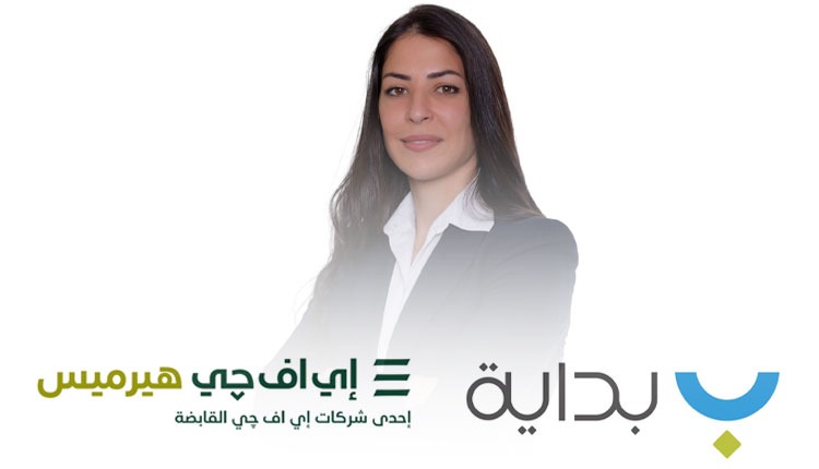 بداية