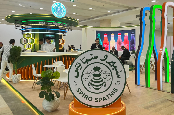 شركة سبيرو سباتس 