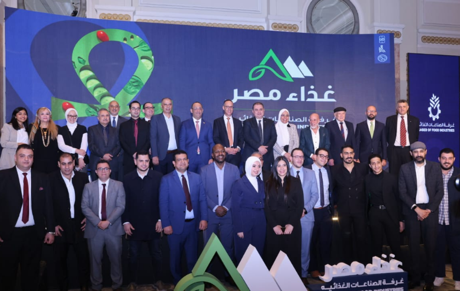 ختام مؤتمر غرفة الصناعات الغذائية