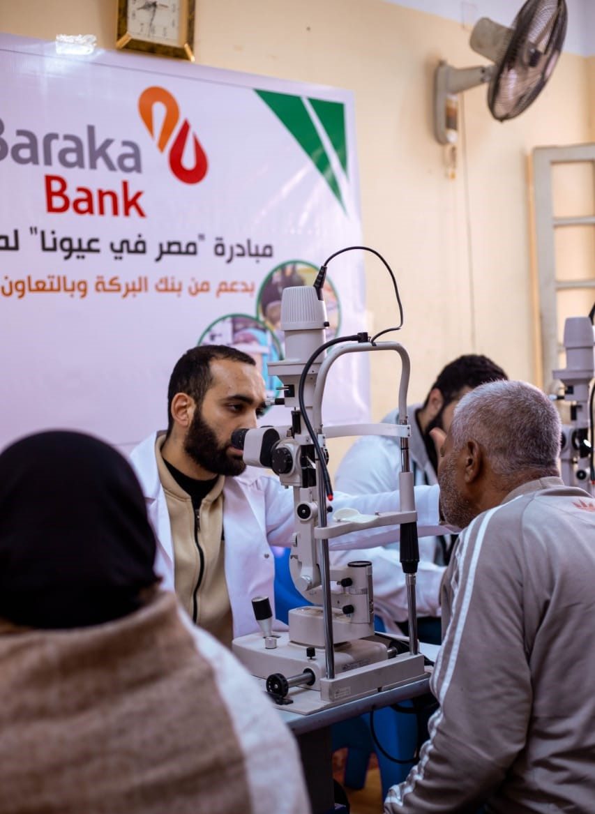 قافلة بنك البركة بالبحيرة