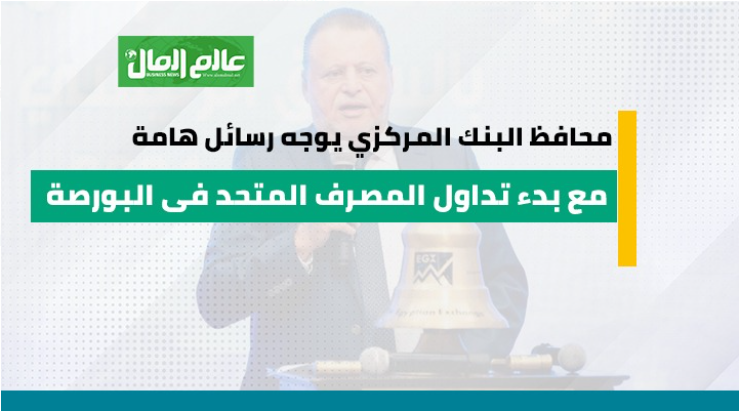 المركزي