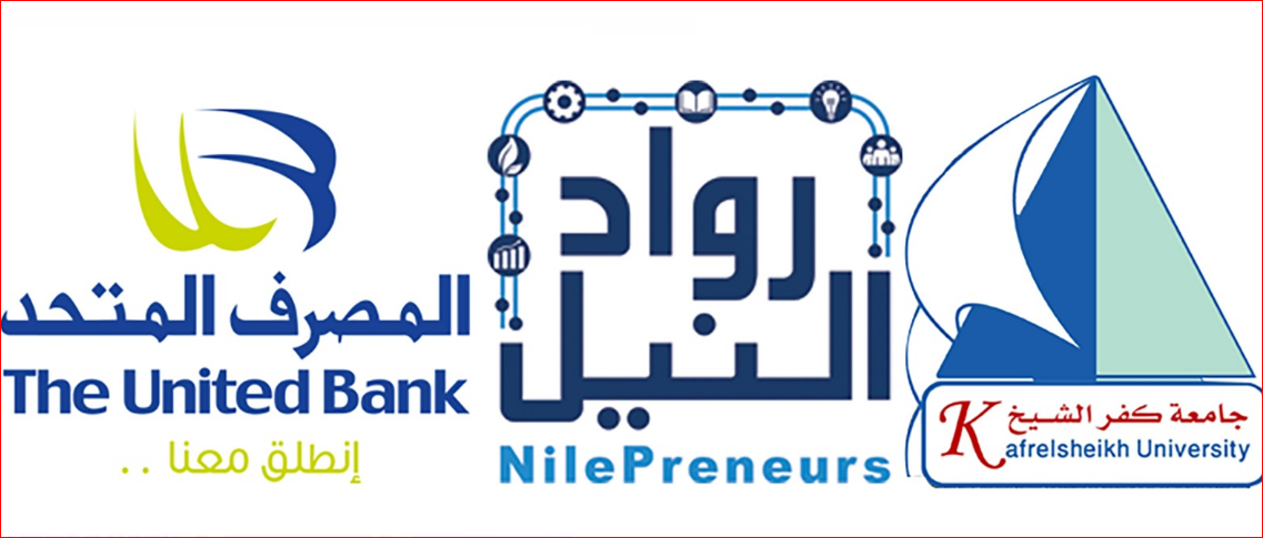 المصرف