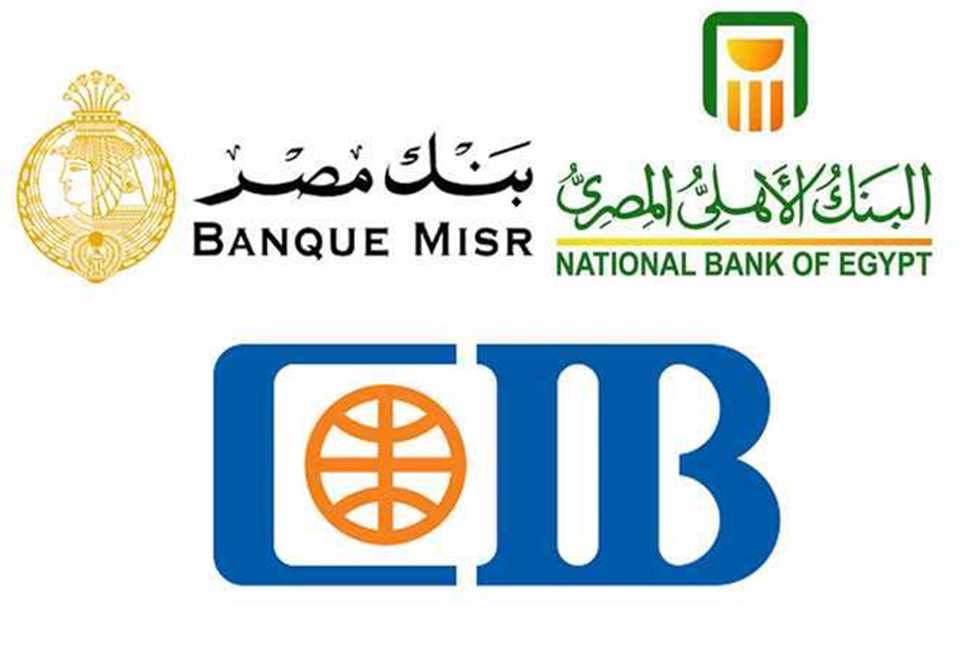 بنوك