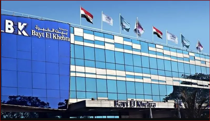 بيت الخبرة