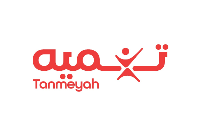 تنمية