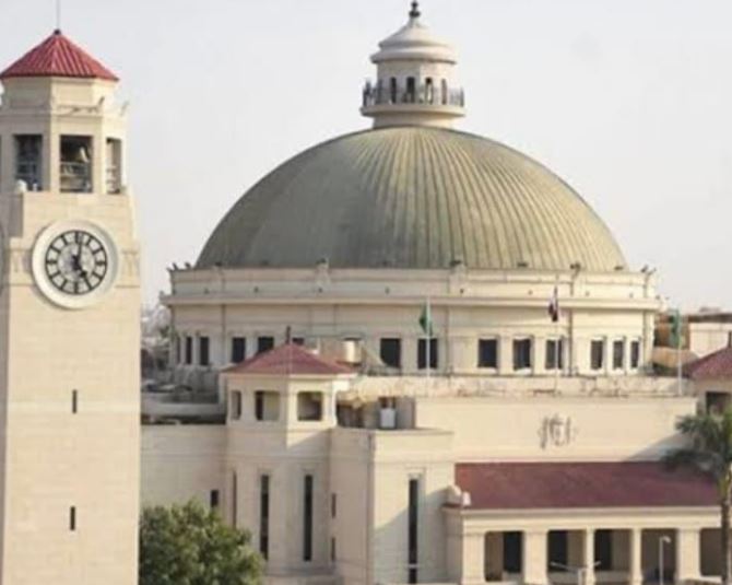 جامعة القاهرة