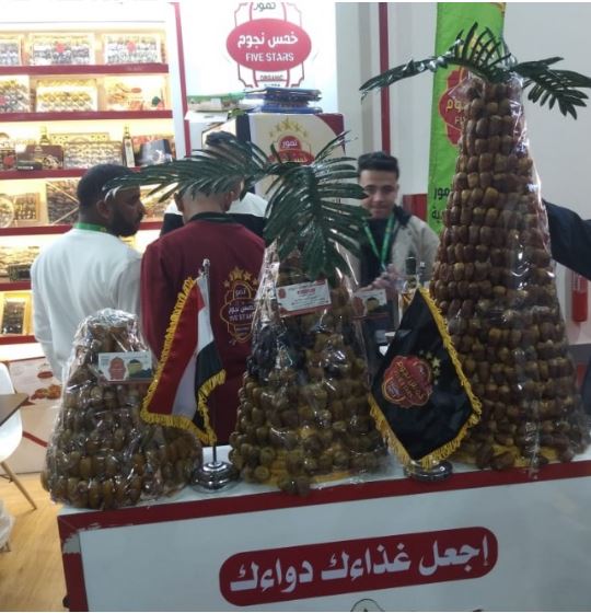 خمس نجوم للتمور