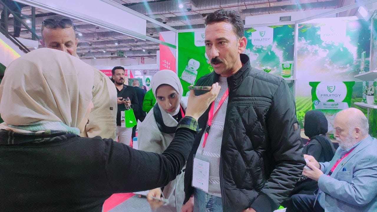 شركة فروتجي