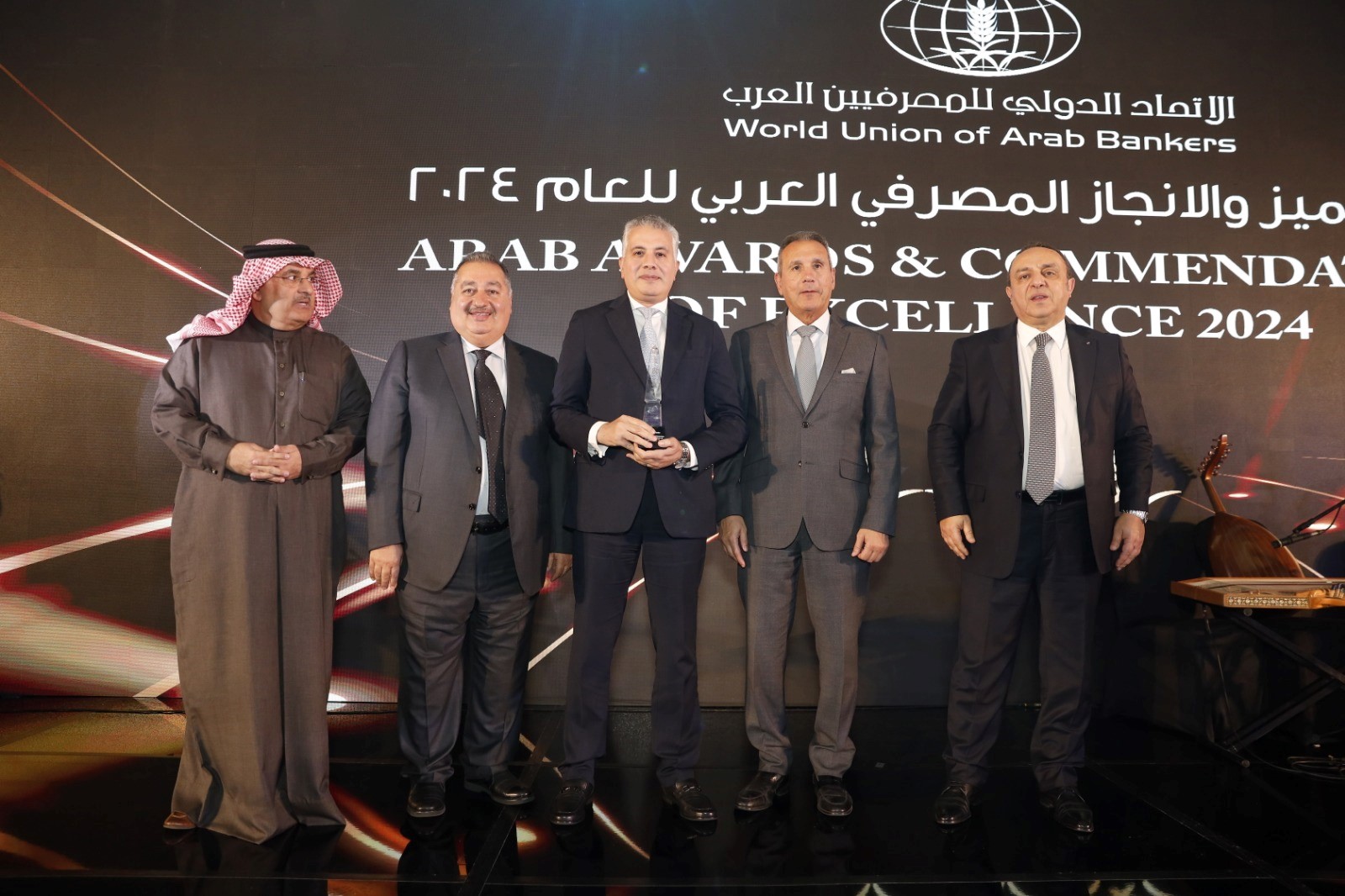 بنك القاهرة - جائزة الإتحاد الدولى للمصرفيين العرب