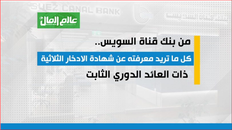 قناة السويس 22
