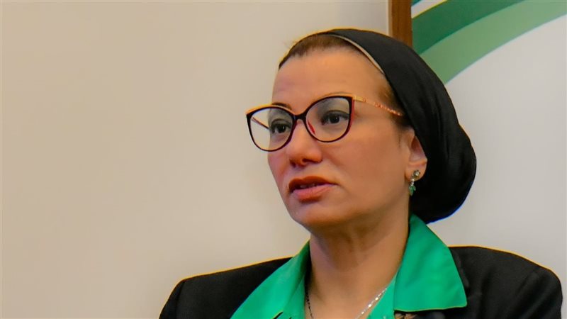 وزيرة البيئة