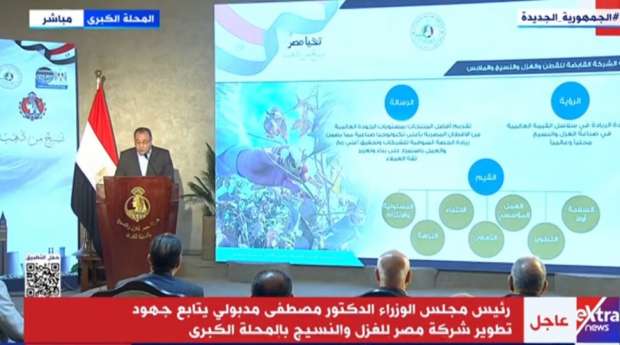 جانب من المؤتمر