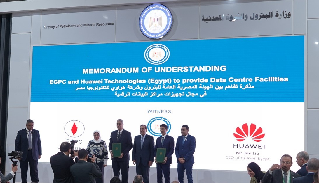 هواوي توقع مذكرة تفاهم مع الهيئة المصرية العامة للبترول