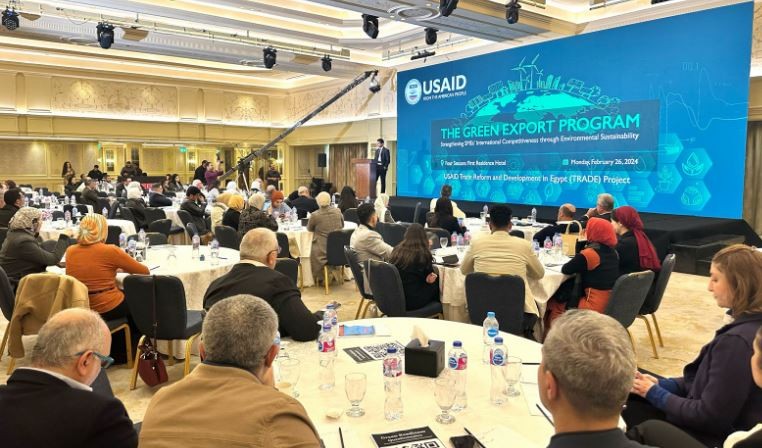 احتفالية مشروع تطوير وتنمية الصادرات