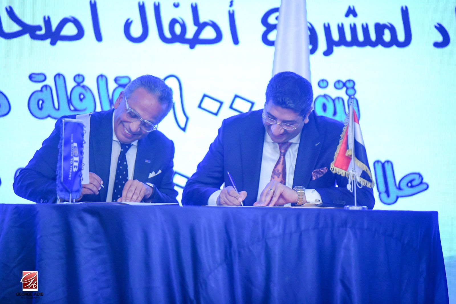 التجارى الدولى