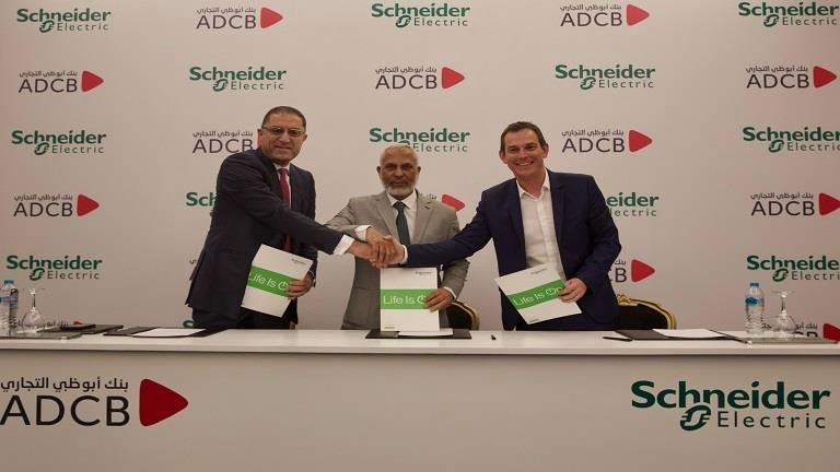 بنك أبو ظبي التجاري