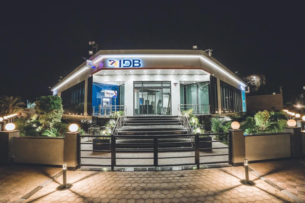 بنك التنمية الصناعية 