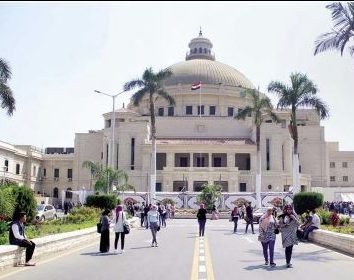 جامعة القاهرة