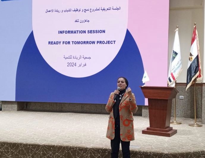 خلال الجلسة التعريفية
