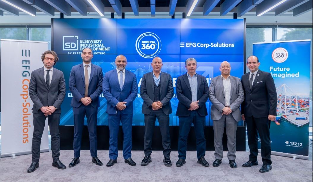 المجموعة المالية هيرميس 