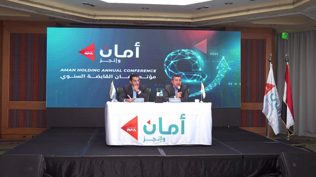 أمان القابضة تحقق إيرادات 4.6 مليار جنيه مصري