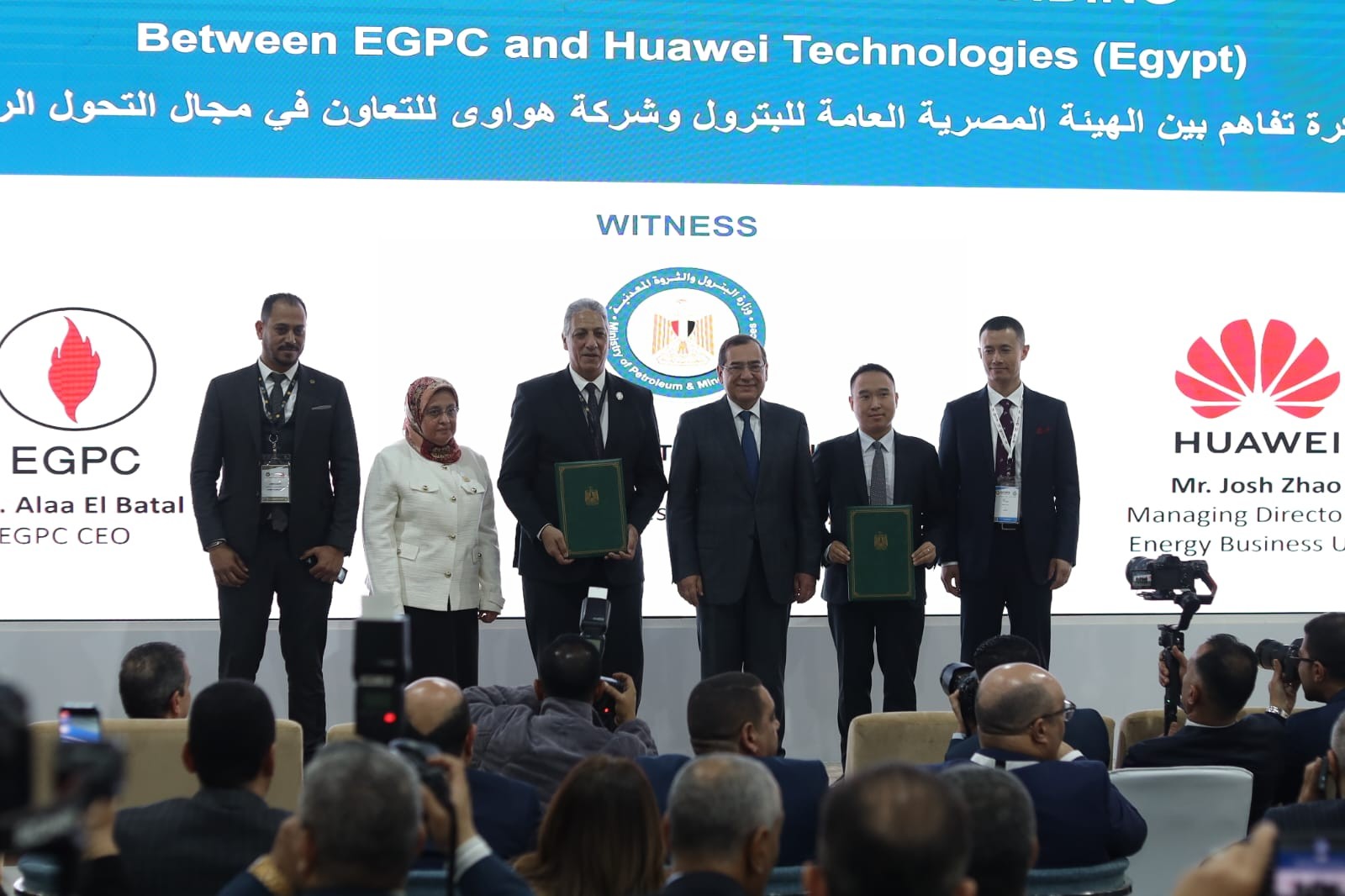شركة هواوي توقع بروتوكول تعاون مع الهيئة العامة المصرية للبترول