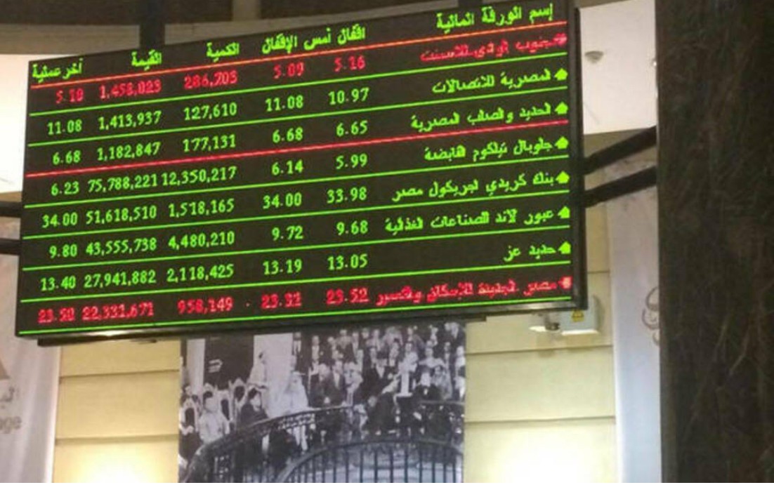 البورصة 