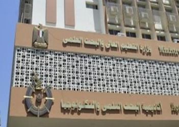 التعليم العالى والبحث العلمى