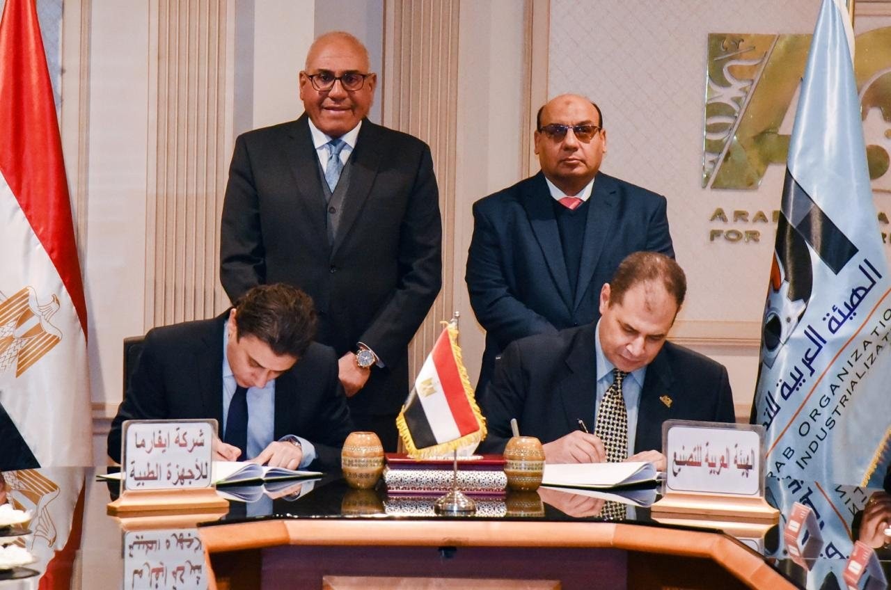 العربية للتصنيع