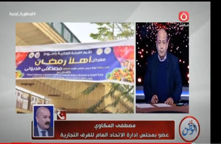 مداخلة عضو مجلس اتحاد الغرف التجارية