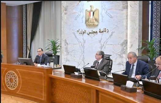 ترشيد الانفاق