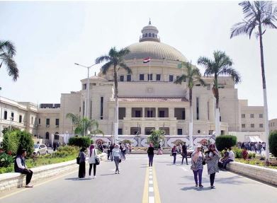 جامعة القاهرة