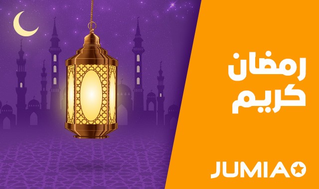 "جوميا" تطلق حملة "رمضان كريم"