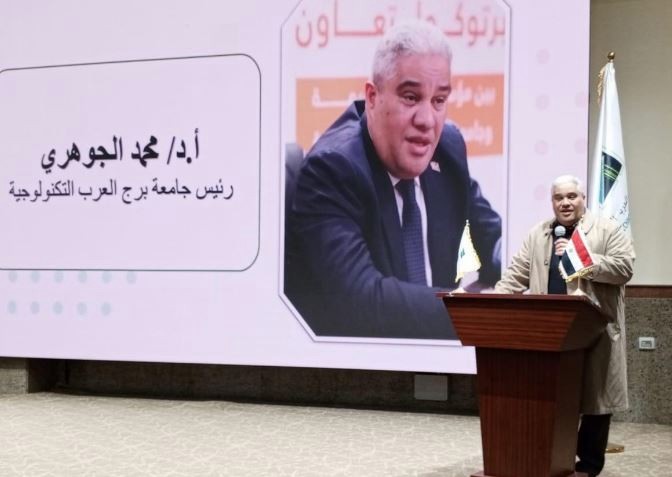 د محمد الجوهرى