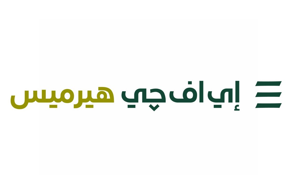 إي اف چي هيرميس