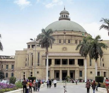 جامعة القاهرة
