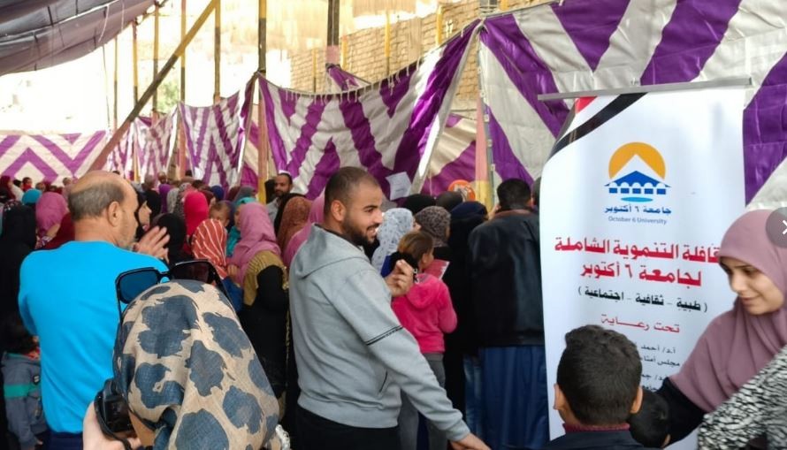 قافلة طبية لجامعة 6 أكتوبر