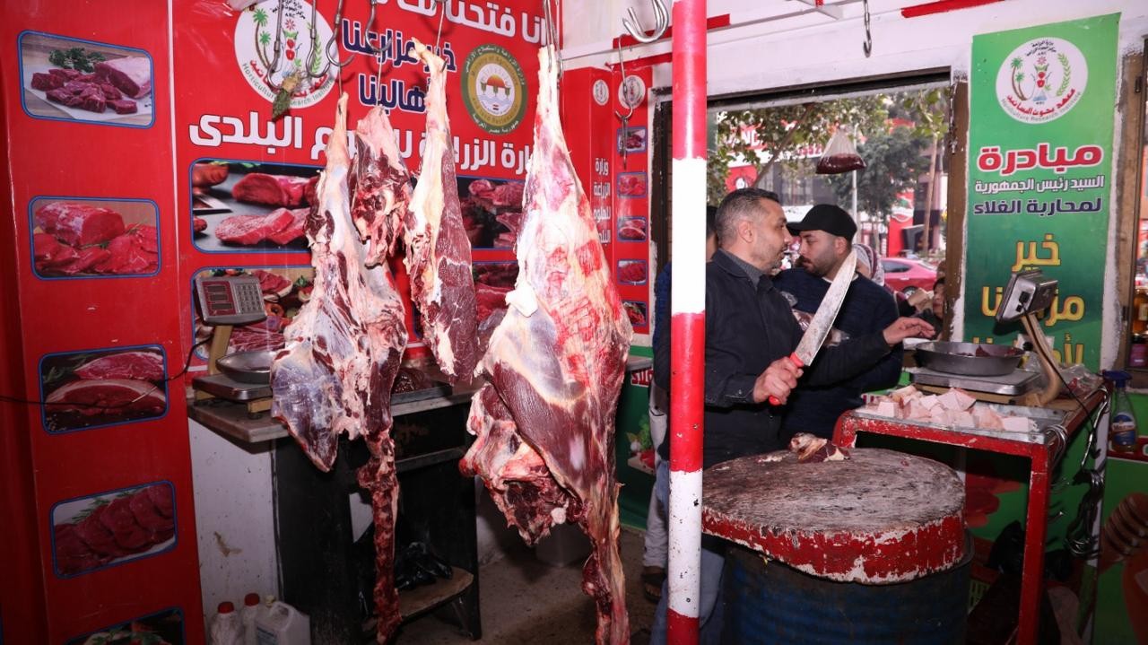 منافذ وزارة الزراعة 
