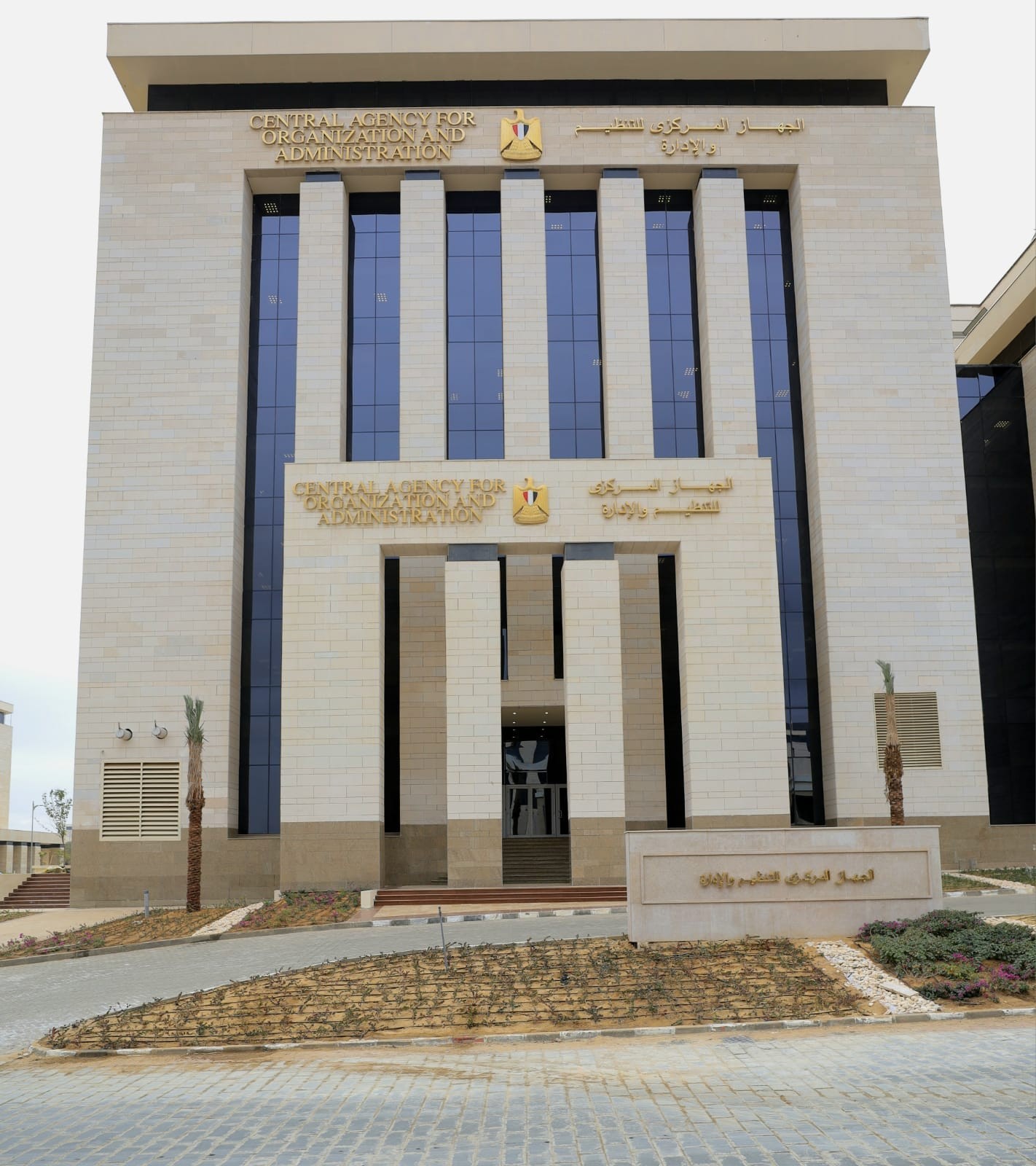 وظائف هيئة الطرق والكباري