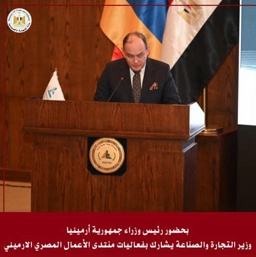 وزير التجارة والصناعة خلال كلمته بالمنتدى