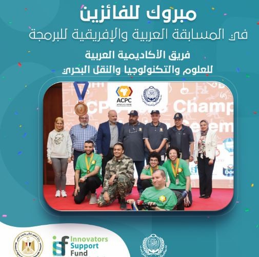 الطلاب الفائزين