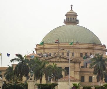 جامعة القاهرة