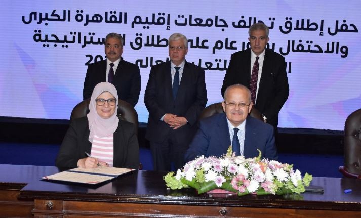 خلال توقيع البروتوكول