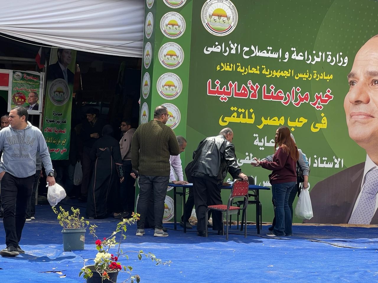 معرض خير مزارعنا لأهالينا