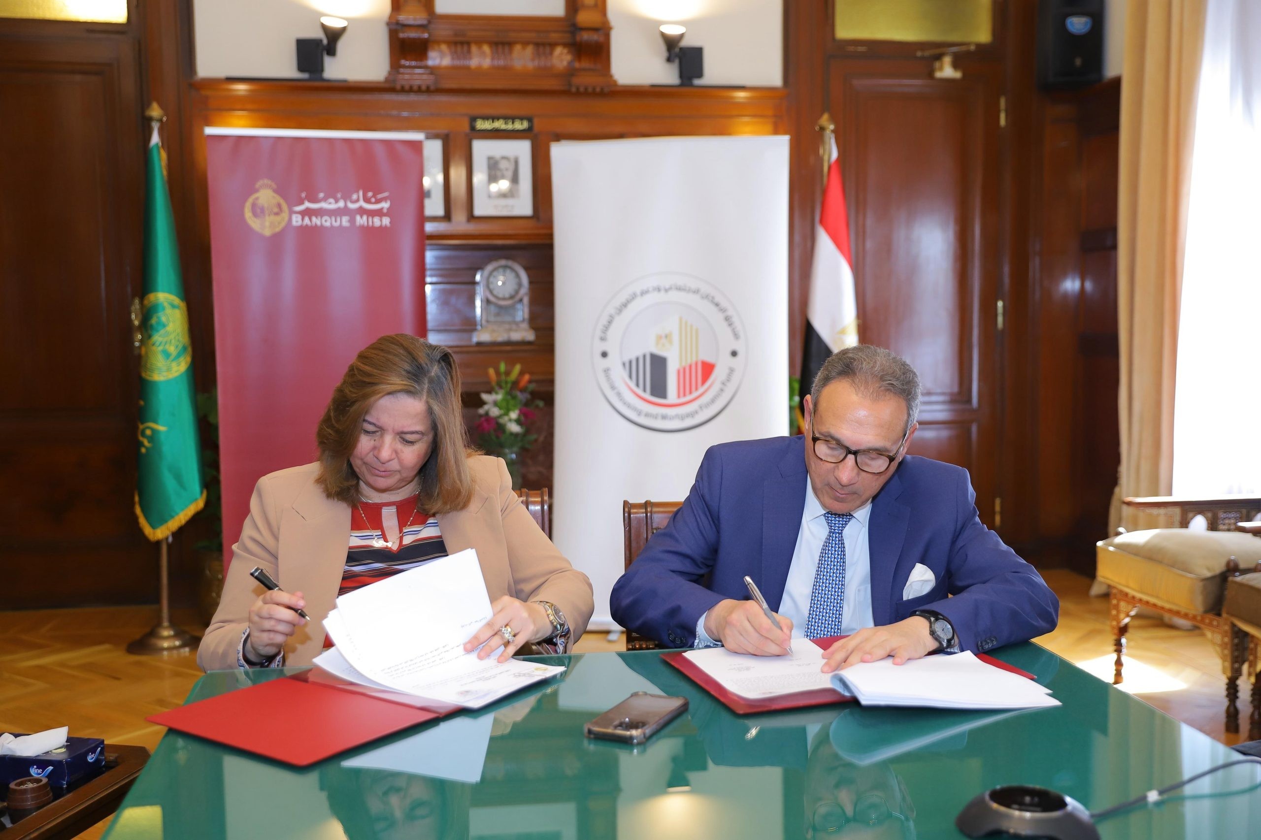 بنك مصر يجدد بروتوكول التعاون مع صندوق الإسكان الاجتماعي 