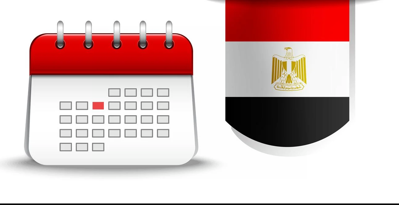 الإجازات في عام 2025
